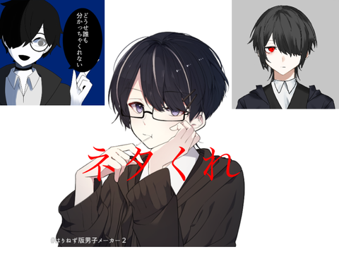 〈フォロワー0.1k記念〉質問コーナーでっす。ふざけろよ