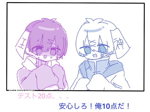 ボケて！！！8 remix