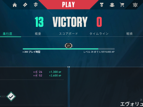 そんなことあるん？