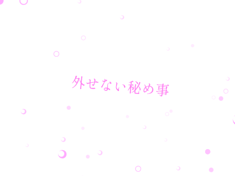 文字PV //  アイディスマイル - とあ