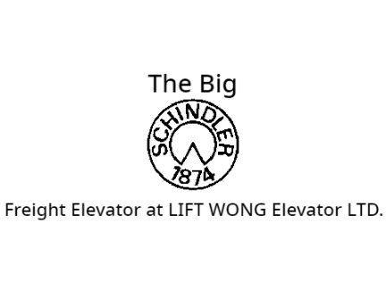 The Big Schindler Freight Elevator at LIFT WONG Elevator LTD.