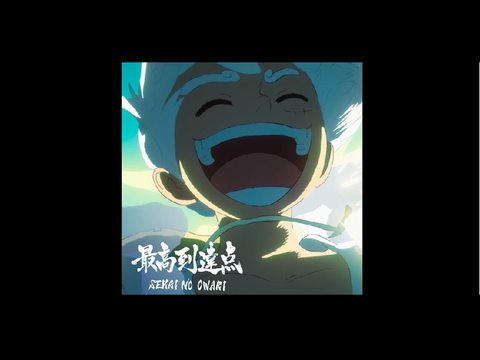 SEKAI NO OWARI/最高到達点