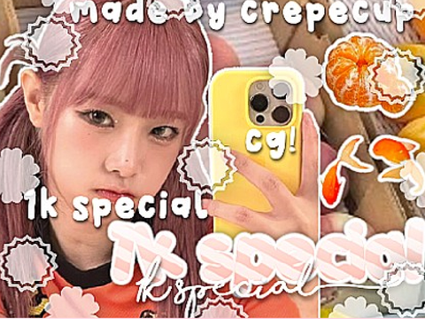 CLOSED ˗ˏˋ꒰ 1K SPECIAL ꒱ banner song collab