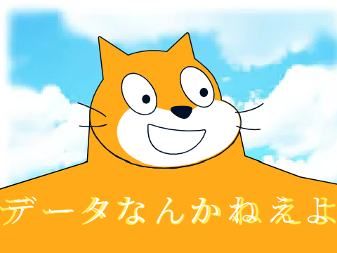 コメ欄