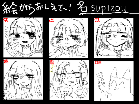 テンプレ remix