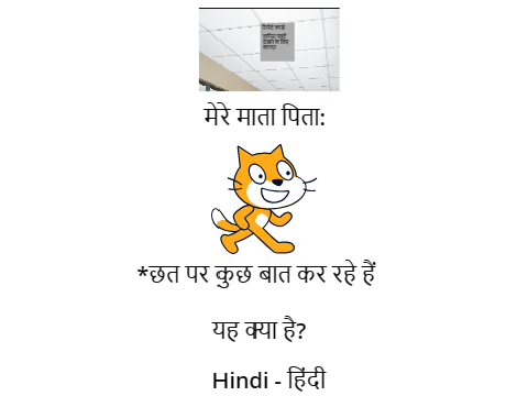 पिताजी को अपने बेटे का रिपोर्ट कार्ड मिला