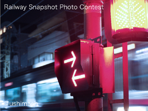 【開催】鉄道スナップ写真限定フォトコンテスト開催のお知らせ
