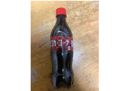 非売品のコーラwwwwwwwwwww