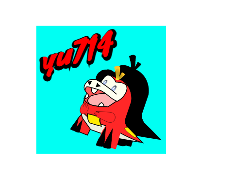 yu714さんへ