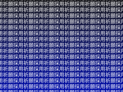 アニメキャラ募集シート remix