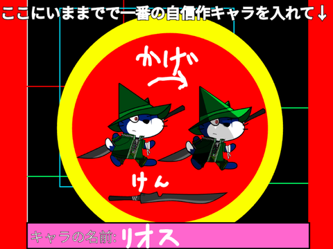 参戦だYO
