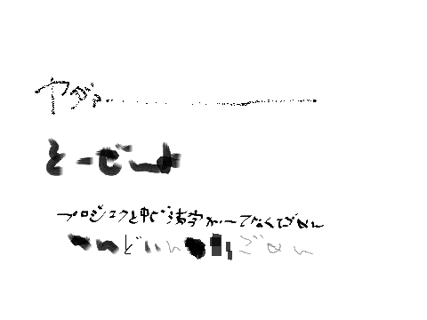 抗議