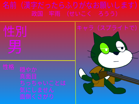 さ