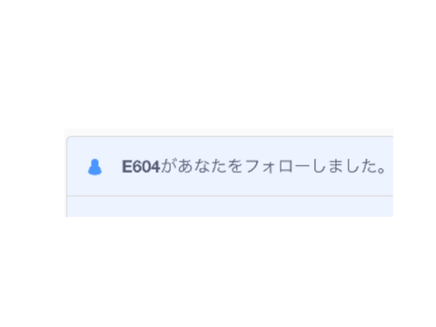 泣いた(