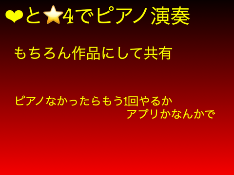 見たらやろうね〜みなくてもやろうねぇ〜鬼畜だよ！旗おさないほうがみのため！やっぱ押して！でも初めてのルーレットだから気をつけてね！もう初めてじゃないけど...第二弾！更に鬼畜化！皆よろし… remix