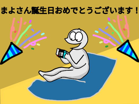 まよさんへのファンアート！