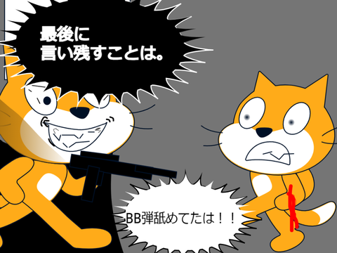 これでボケちゃって!!!!!! remix