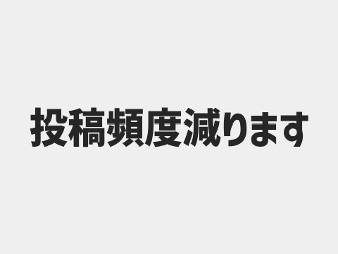 お知らせ