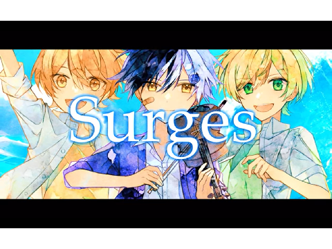 幼馴染3人で『Surges』歌ってみた【まぜ太】【ぷりっつ】【あっきぃ】【歌ってみた】【Surges/Orangestar】