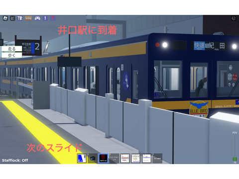 おば急のんびり旅