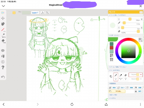 絵チャで描いたやつ