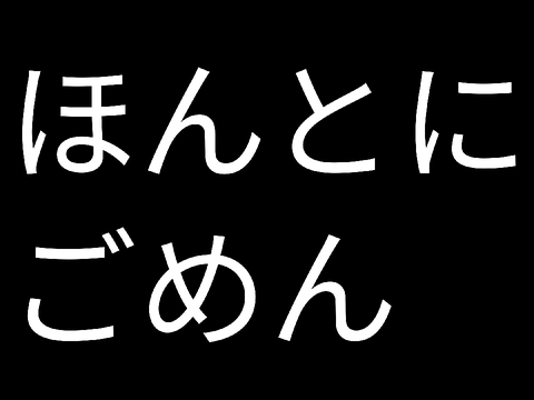 おらちゃんへ