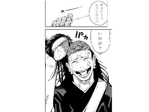 自作のコラ画