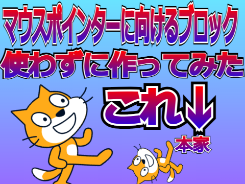 更に記録更新