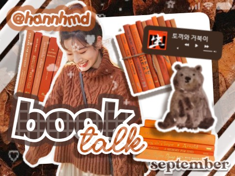 ❝ book talk - september ❞