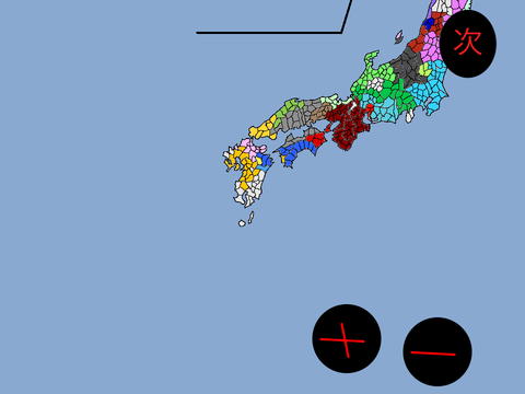 交換場所