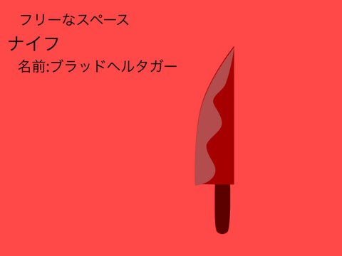 最強の勇者は誰だ！？ remix