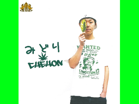 みどり-CHEHON