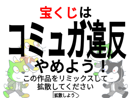 報酬が☆♡フォローの作品をなくそう‼︎ remix