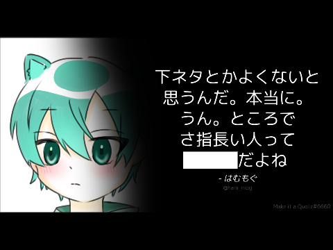 [没]　深海ディスタンス
