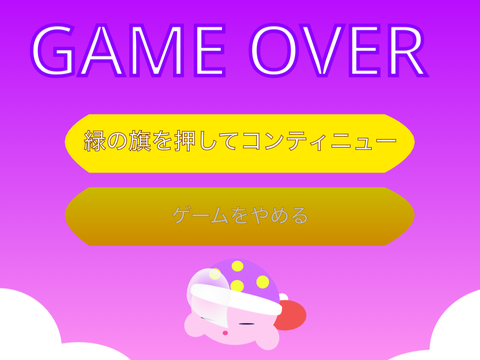 はじくカービィ remix