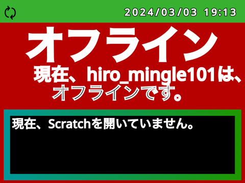 Hiro_mingle101は今いる？  remix