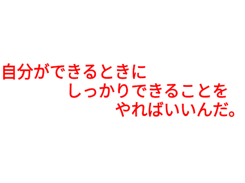 今、苦しんでるあなたへ