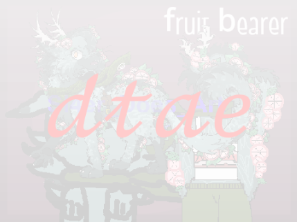 DTAE