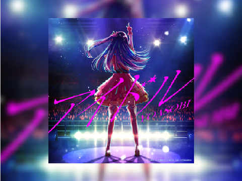 idol - yoasobi