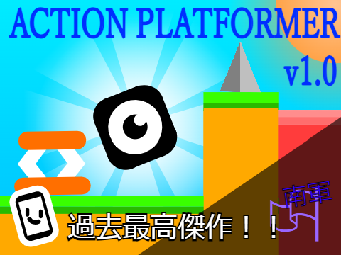 ACTION PLATFORMER v1.0