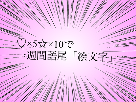 【第2弾!?】見たら必ず押せ　〜最恐の鬼畜ルーレット〜 ver.3.0 remix
