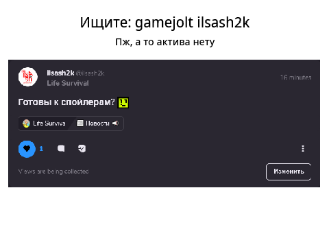 1.0 coming soon? / скоро?