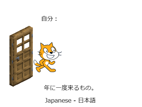 息子が父親にトリッキーななぞなぞを語る