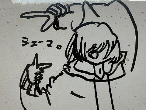 落書き