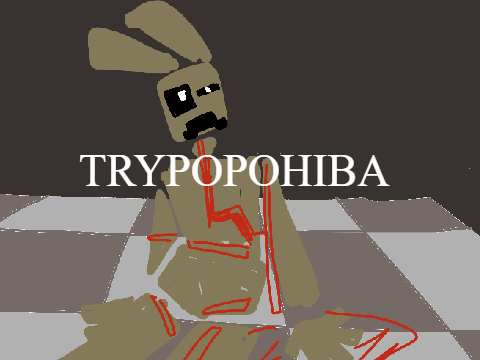 Trypophobia animation meme FNAF