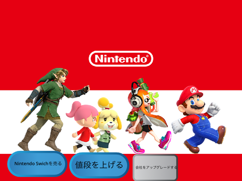 ＜予告版＞Nintendo Swich量産ゲーム！
