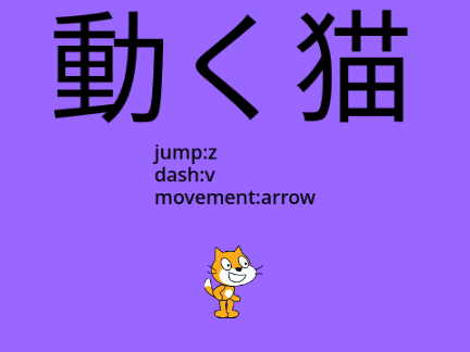 カップヘッド用エンジン