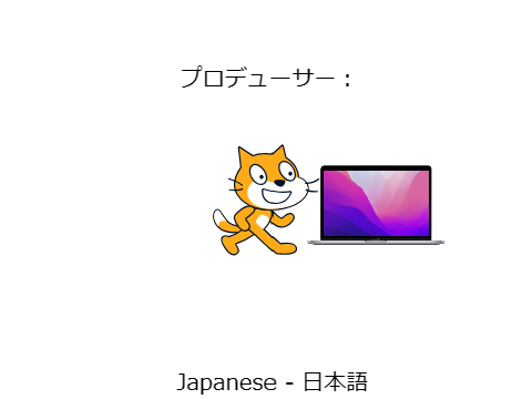 プロデューサーの子供がレコーディングセッションを中断したとき