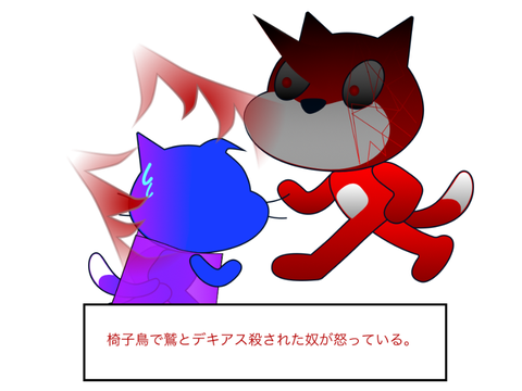 これでボケて！ remix-5
