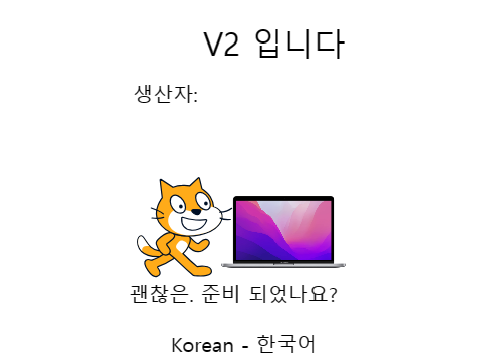 프로듀서 키드가 녹음 세션을 중단했을 때  (2 부)